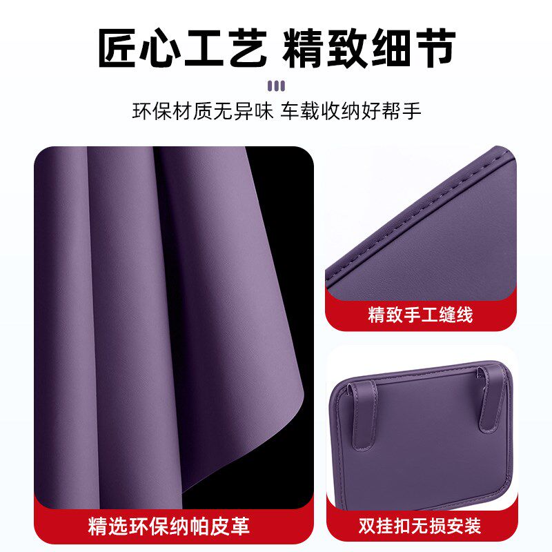阿维塔07/11/1n2车载垃圾桶后排出风口收纳储物盒汽车内饰用品配