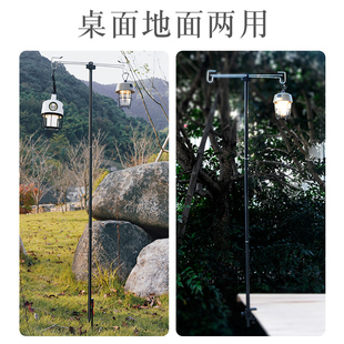 戶外露營燈架桌面置物野營支架燈桿燈F柱伸縮折疊營地掛燈架鋁合