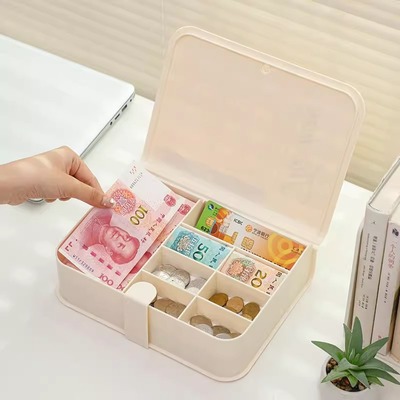 零钱收纳盒桌面分格大容量儿童学生存钱J盒现金纸币防尘储物盒子