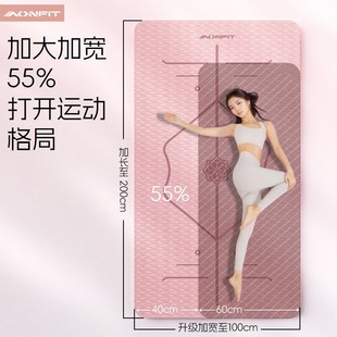 防滑减震静音女士健身家用Q加大加宽瑜珈地垫子 瑜伽垫2024新款