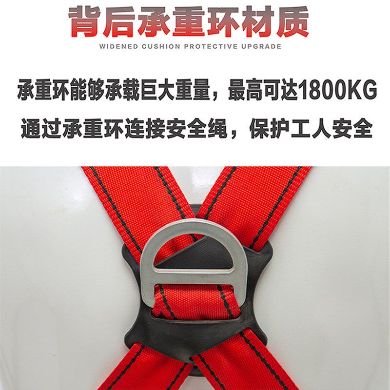 心梦达新a国标高空作业全身五点式安全带双绳挂钩保险带防坠落缓