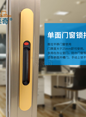 新款铝合金门窗钩锁阳台推拉门条形锁G扣移窗户锁栓碰锁搭扣单点