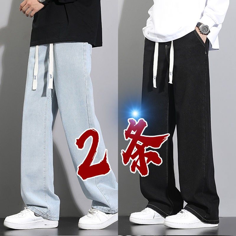 直筒牛仔裤男春秋款大码宽松黑色青C少年阔腿裤男生长裤子春季新