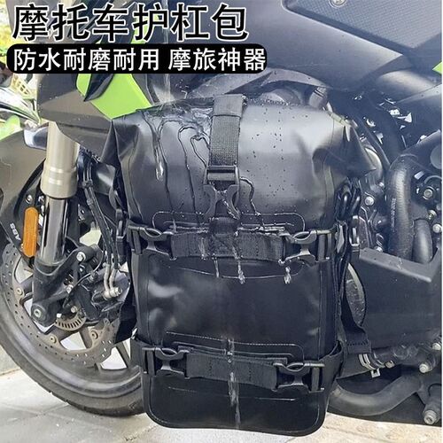 摩托车护杠包防水包边包侧包驮包户外多功能尾Q包机车挂包快拆通