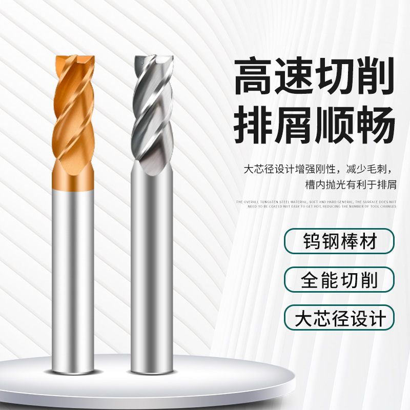 1:16锥度底孔铣刀nRC PT NPT NPTF螺纹铣刀底孔钢用铝用刀