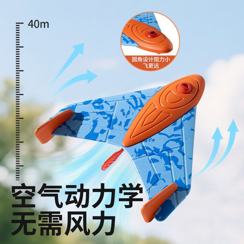 儿童泡沫手抛飞机户外玩具软可回旋宝宝H弹射手拉飞盘小朋友亲子