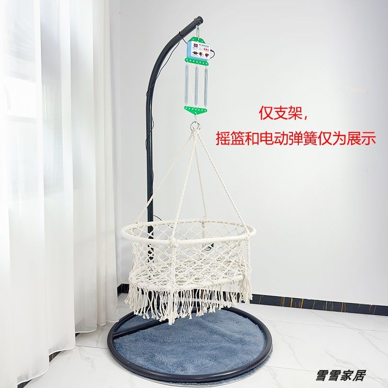 阳台吊椅吊e篮支架家用铁架直杆弯杆婴儿牀摇篮支架户外秋千支撑