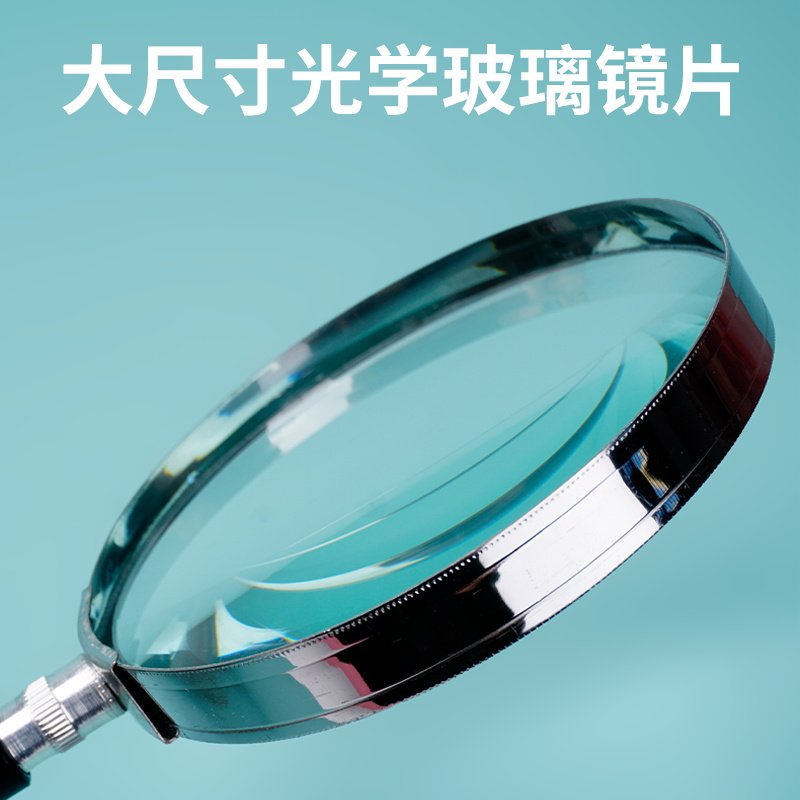 手持放大镜高清高倍老人儿童阅读看书光学玻璃1N00mm邮票钱币鉴定