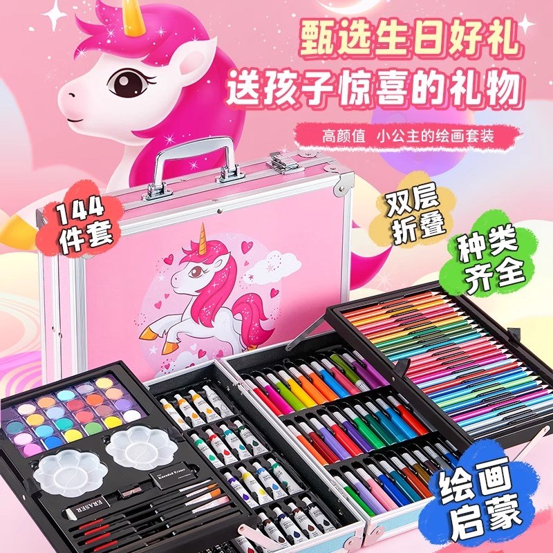 儿童绘画工具套装画画礼盒w女孩子的全套美术水彩笔女童小学生