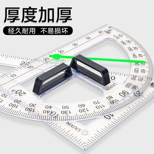透明磁性三角板教学用尺大k号三角尺套装多功能量角器磁吸式1米直