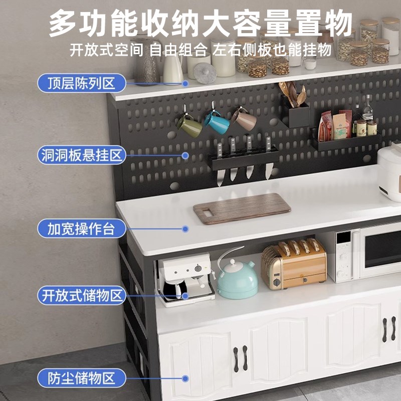洞洞板厨房置物架多层落地备餐操作台切J菜桌免打孔调料收纳储物