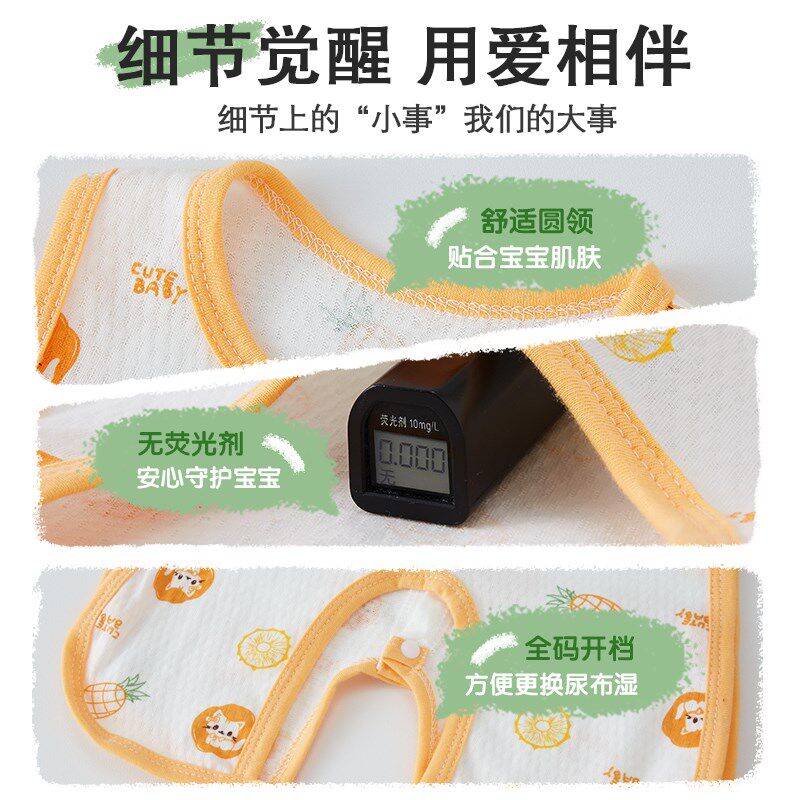 婴幼儿夏季无袖背心纯棉薄款女童C男童宝宝连体衣新生儿衣服琵琶