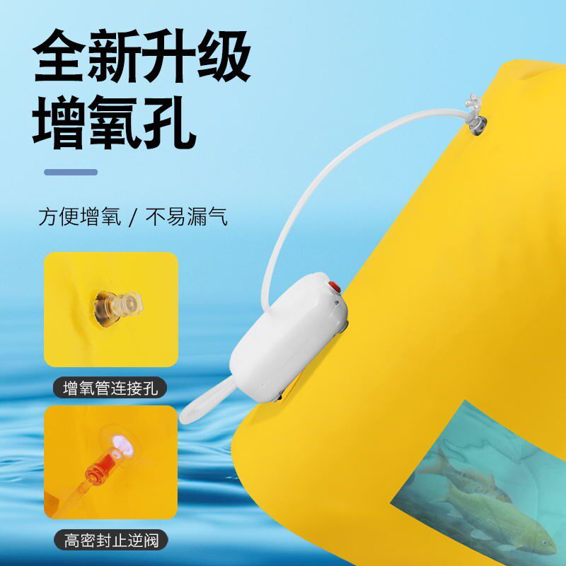 加厚冲氧活鱼袋装鱼袋钓鱼便携密C封折叠防水鱼获乾坤袋鱼护包垂