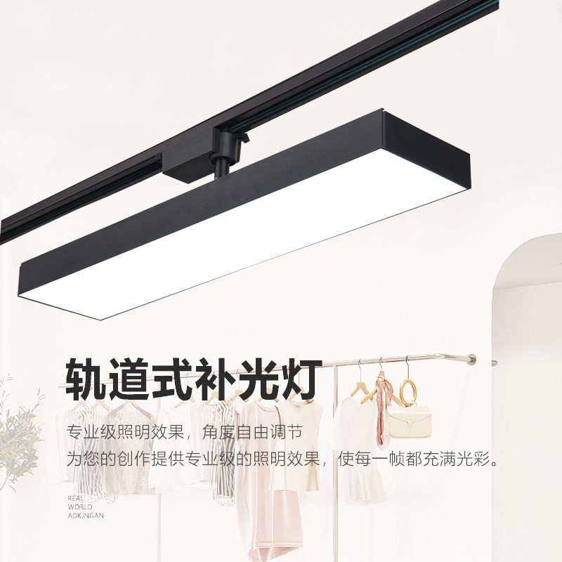 长条轨道c灯led泛光灯超市展厅餐厅服装店补光射灯店铺商用导轨式