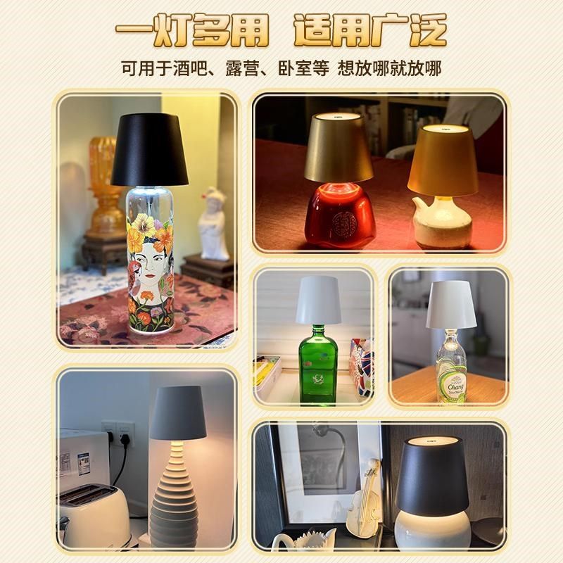 led插入式酒j瓶灯罩瓶塞灯酒吧桌面氛围小灯夜灯创意床头充电台灯