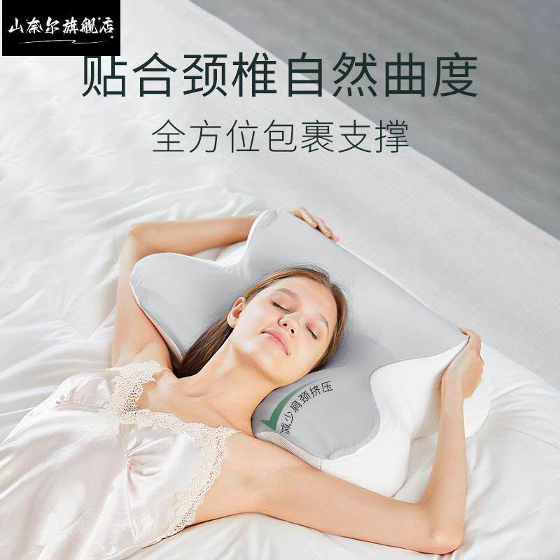 记忆枕慢回弹记忆棉枕头枕头高睡不塌珍珠枕护颈蝶形珍珠枕枕套