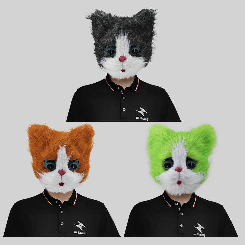 猫咪头套人戴可爱小猫咪面具全脸头饰化搞笑动物面罩派对表演道具