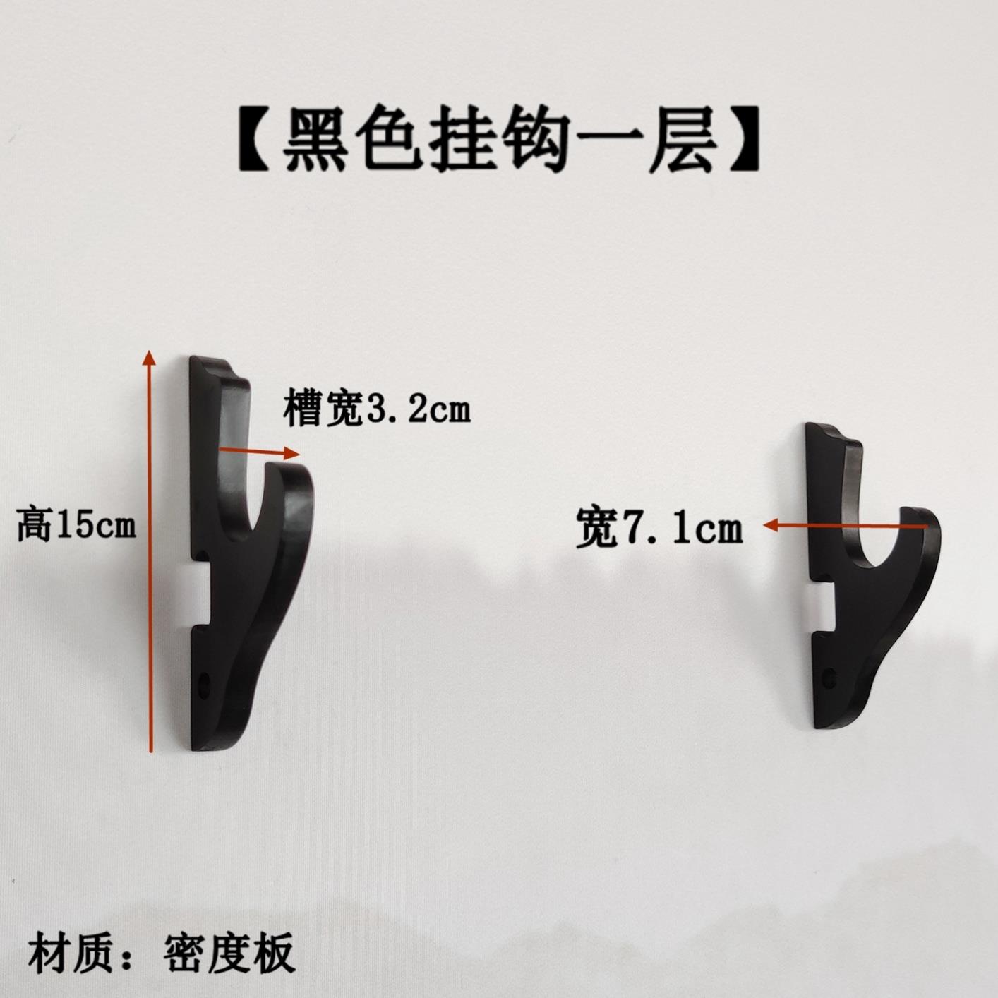 分离式挂墙刀剑架可调节刀架剑架壁挂式兵器架笛箫架剑托剑楠竹