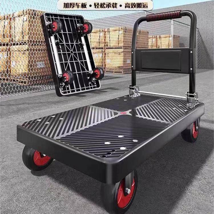 （厂家直销）四轮折叠平板车快递搬运小推车拉货小推车推货手推车,商业/办公家具,平板手推车/工具车/爬楼机,淘宝优惠券,粉丝福利购,淘宝优惠卷