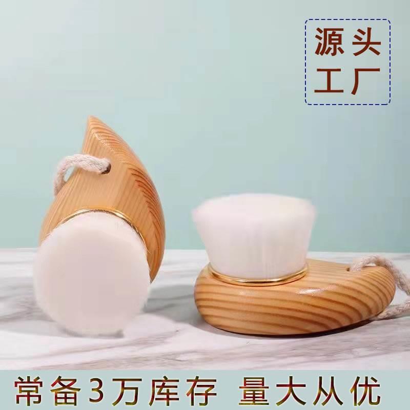 洗脸刷纳米竹炭洗脸神器洁面刷化妆刷深层清洁超柔软去黑头