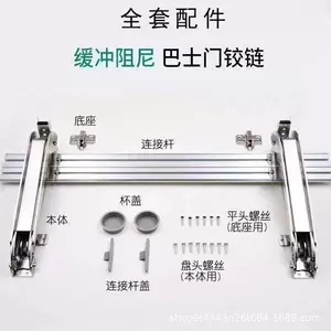 Автобусные ворота Hingle Flat Flate Door Rail Adnemange Manual Ручной открытые ворота -Genrelee