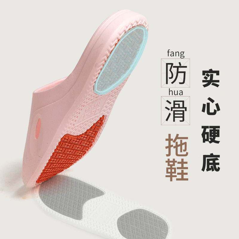 实心硬底拖鞋轻便透气夏季外穿舒适透气平底家用洗澡防滑硬质凉拖