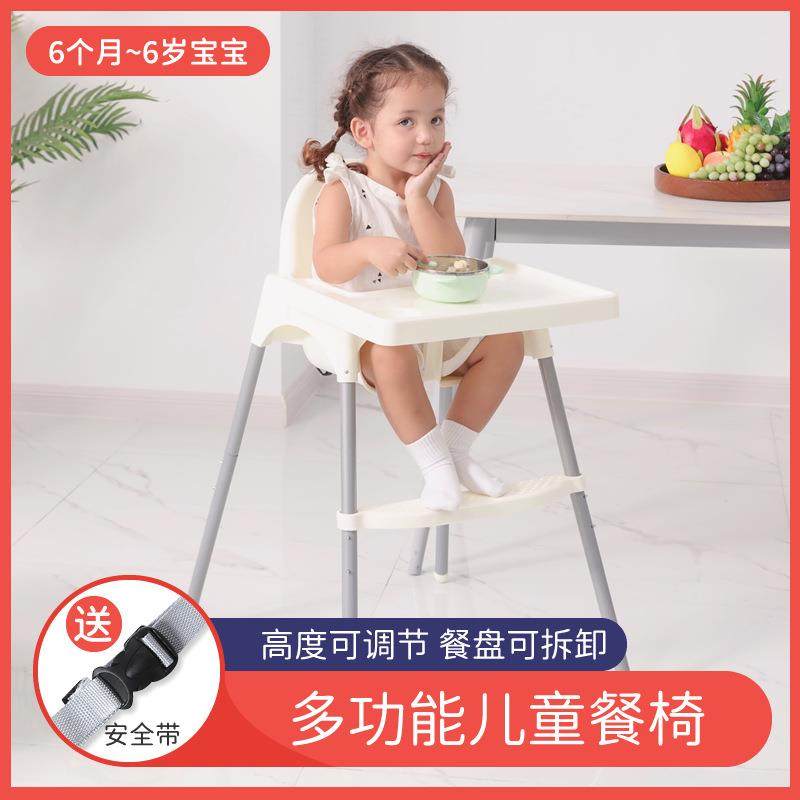 宝宝餐椅吃饭座椅可折叠可携式婴儿椅子多功能矮脚饭桌儿童餐桌椅