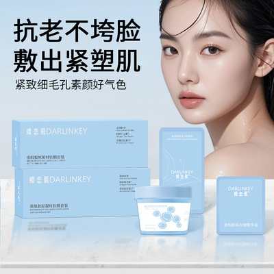 山茶花毛孔调理软膜粉涂抹面膜