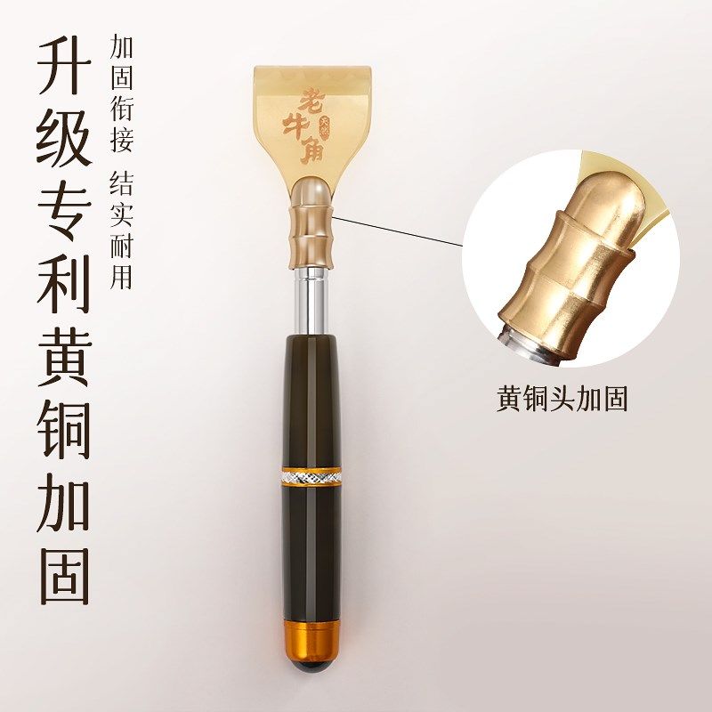 不求人痒c痒挠抓背神器年轻人少女老头乐伸缩多功能真牛角挠痒耙
