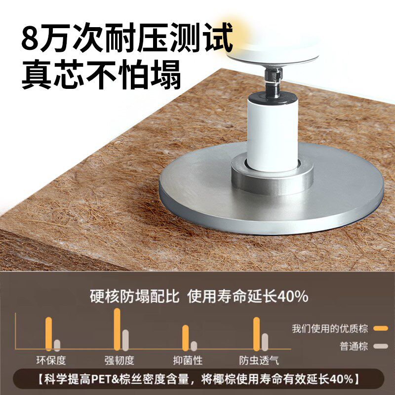 床垫加硬软床垫加硬神器超u薄床垫硬垫子椰棕偏硬护腰护脊椎加硬