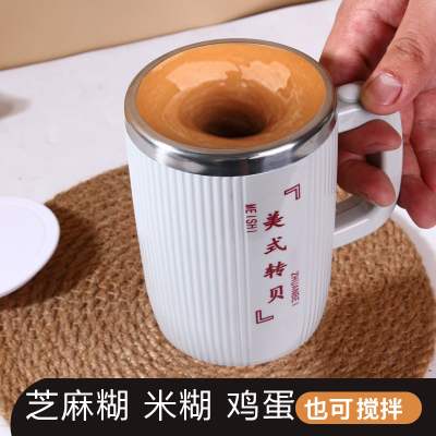 可充电款自动搅拌杯大功率可携y式旋转懒人咖啡芝麻糊不锈钢摇摇