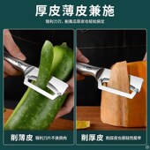 冬瓜削皮刀不锈钢削甘蔗硬皮神器厨房专用K瓜刨锋利商用南瓜刮皮