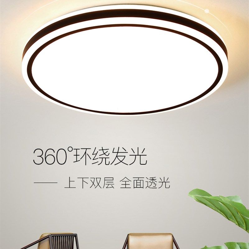 led吸顶灯灯芯改造灯板圆形灯节能灯泡家用灯珠灯盘X灯条模组贴片,家装灯饰光源,厨卫/阳台/玄关/过道吸顶灯,淘宝优惠券,粉丝福利购,淘宝优惠卷