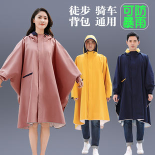 全身徒步大号斗篷带H袖 防暴雨雨衣男长款 电动车雨披女外套单人骑