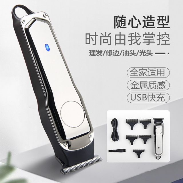 油头推剪0刀头发廊r刻痕雕刻小推子推白光头理发器电推剪