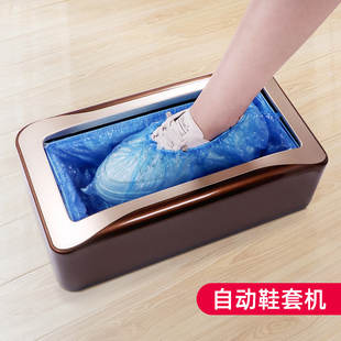 套防水 T型扣自动鞋 套机新款 q卡扣一次性鞋 套室内家用全自动鞋
