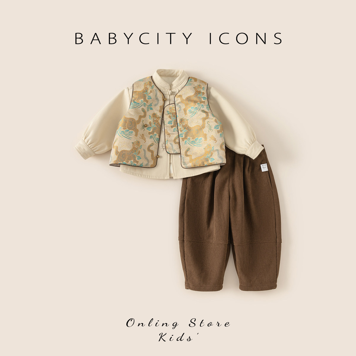 周岁礼服男宝秋冬新中式男童唐装宝宝抓周礼服新S年衣服冬装生日