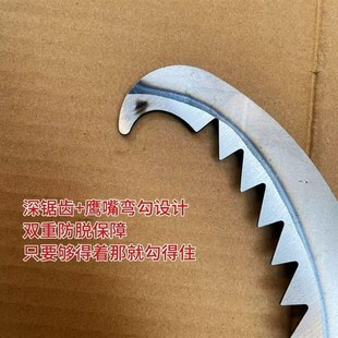 65锰钢锻e打勾树枝镰刀加厚大号勾树枝神器锯齿镰刀勾树枝专用工