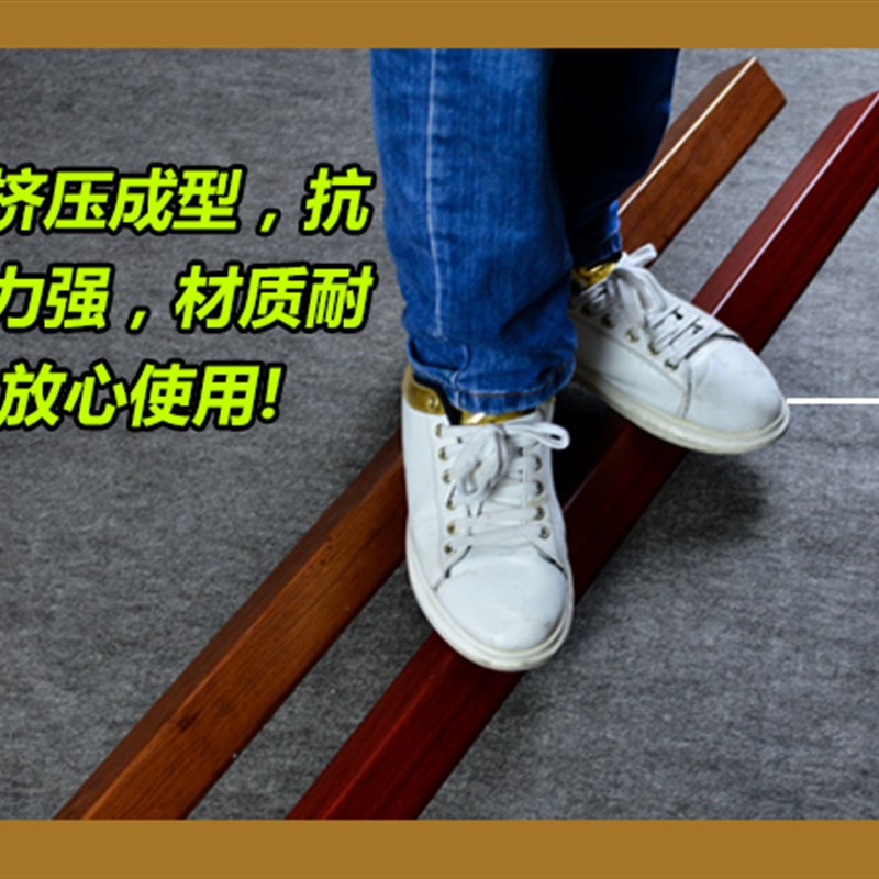 石塑PVC护角条护墙角保护条x客厅装饰防撞包阳角线免打孔实木护角