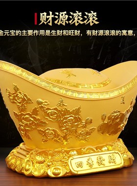 家居客厅装饰品摆件n四季平安金元宝存钱罐招财摆设乔迁新居礼品