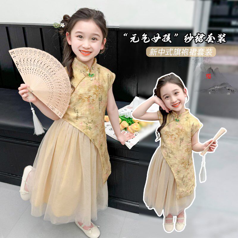 女童裙子套装2024新款中小童碎花盘扣中式连衣Q裙夏装中国风公主