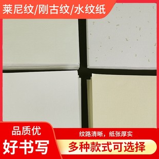 A4不干胶打印纸刚古纹水纹纸莱尼纹大地纸自然白米z黄米白茶叶标