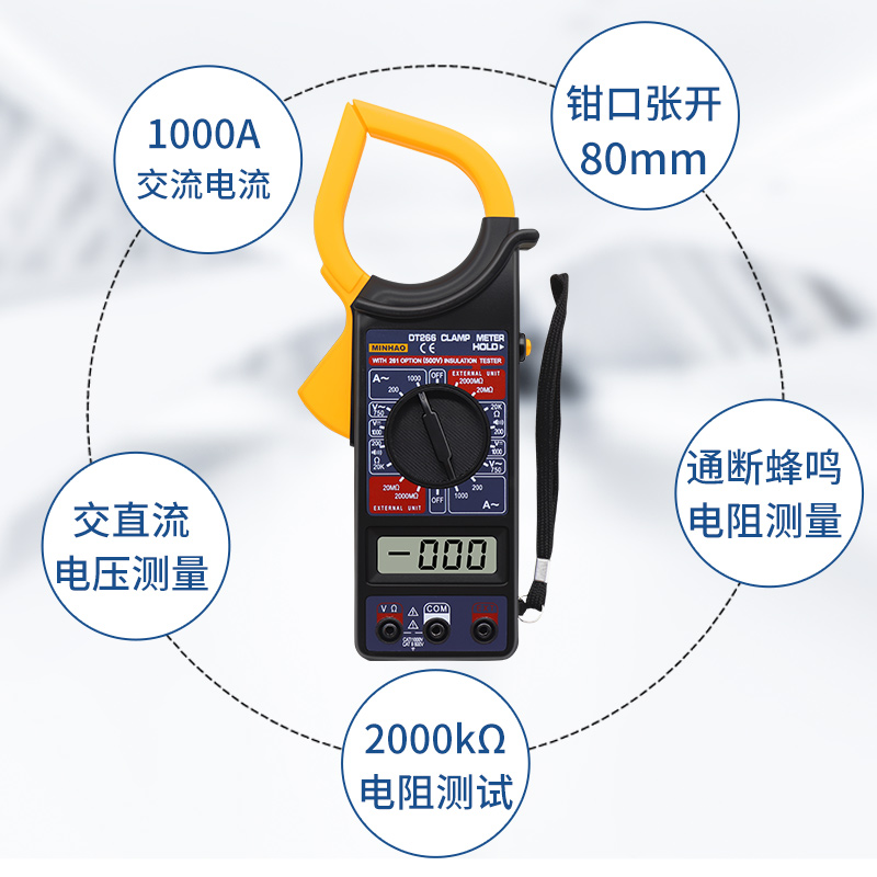 数字交流钳形表万用表数显钳形1000A大电流表万能表Z带蜂鸣有包