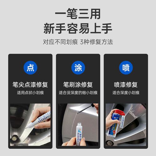 专用智己ls6轮毂修复剐蹭刮痕修补漆笔灰色黑色ls7V轮毂磕伤自喷
