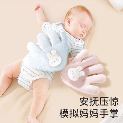 婴儿安抚手掌拍打防惊跳自动拍拍宝宝防胀气N哄娃睡觉神器拍睡手