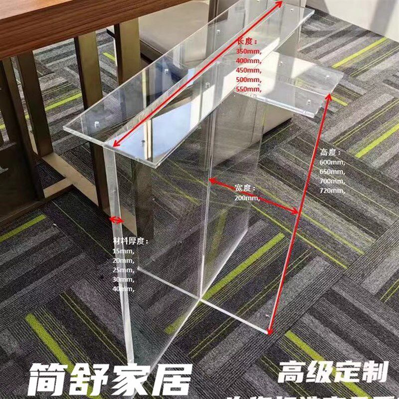 桌腿定制DIY手工悬浮亚克力桌腿定G制透明支架圆柱书桌茶几支撑,橡塑材料及制品,亚克力/有机玻璃,淘宝优惠券,粉丝福利购,淘宝优惠卷