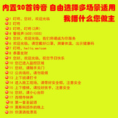 红外电子狗人体感应防盗报警器充A电迎宾门铃拨打手机通知遥控店