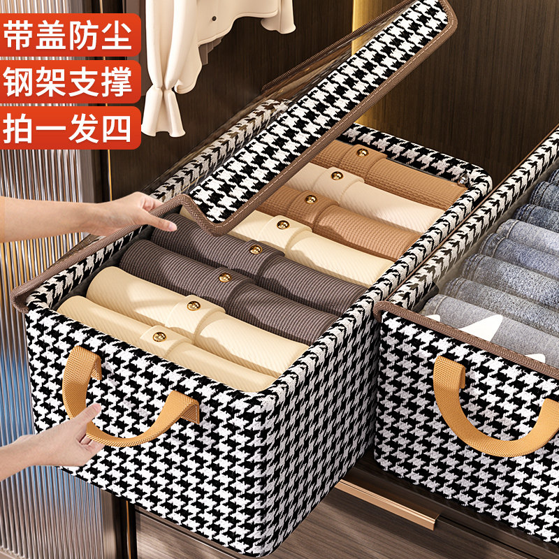 买一发七衣服收纳箱家用整理盒衣柜收G纳分层神器衣物裤子储物框,收纳整理,收纳筐,淘宝优惠券,粉丝福利购,淘宝优惠卷