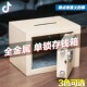 万泰科技只进不出带锁纸币存钱罐保险箱成人储蓄R罐硬币储钱罐儿