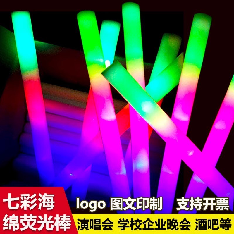 海绵荧光棒泡沫闪光棒演唱会大号荧光棒七彩Q电子发光棒气氛道具